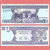 Afghanistan - Banknote    2 Afghanis 2002