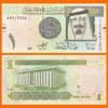 Saudi Arabia - Banknote 1 Riyal 2007