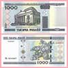 Bielorrusia - Billete 1000 Rublos 2000 (2011)