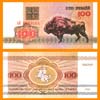 Bielorrússia - Cédula  100 Rublos 1992