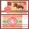 Bielorrússia - Cédula   25 Rublos 1992