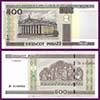 Bielorrusia - Billete  500 Rublos 2000 (2011)