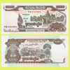 Camboja - Cédula 1000 Riels 1999