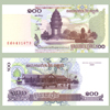 Camboya - Billete  100 Riels 2001