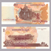 Camboya - Billete   50 Riels 2002