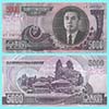 Coreia do Norte - Cédula 5000 Won 2006