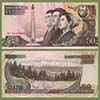 North Korea - Banknote  50 Won 1992