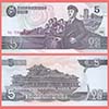 Corea del Norte - Billete   5 Won 1998