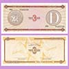 Cuba -   3 Pesos "Certificado de cambio" (D)