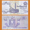 Egypt - Banknote  25 piastres 2008