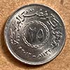 Egipto - Moneda  25 piastras 2012