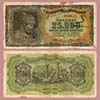 Greece - Banknote   25.000 Drachmas 1943