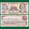Honduras - Banknote 10 Lempiras 2006