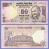 India - Billete 50 Rupias 2011