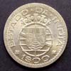 India Portuguesa - Moneda 1 Escudo 1959 (Exc)