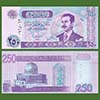 Irak - Billete  250 Dinares 2002