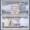 Iraque - Cédula  250 Dinares 2003