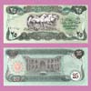 Iraq - Banknote   25 Dinars 1990