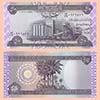 Irak - Billete   50 Dinares 2003