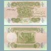 Iraque - Cédula      1/4 Dinar 1993
