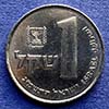 Israel - Moneda 1 Sheqel 1983