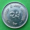 Nepal - Moneda  25 Paisa 1997