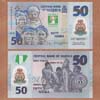 Nigeria - Billete 50 Naira 2010