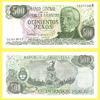 Argentina - Cédula   500 Pesos (Ley 18188) 1982 (D) - #2433