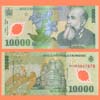 Rumania - Billete  10000 Lei 2000