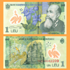 Rumania - Billete 1 Leu 2005