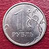 Russia - Coin 1 Rouble 2014