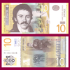 Serbia - Billete 10 Dinara 2006