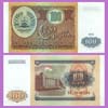 Tajikistan - Banknote  100 Rubles 1994