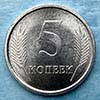 Transdniestria - Moneda 5 Kopeek 2005