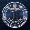 Ucrania - Moneda  1 Hryvnia 2020
