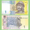 Ukraine - Banknote  1 Hryvnia 2006