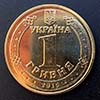 Ucrania - Moneda  1 Hryvnia 2015 - Fin 2ª Guerra Mundial