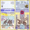 Ukraine - Banknote 20 Hryven 2023 - Russian invasion
