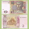Ukraine - Banknote  2 Hryven 2005