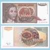 Yugoslavia - Banknote 10,000 Dinara 1992