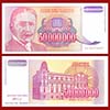 Iugoslávia - Cédula 50.000.000 Dinara 1993