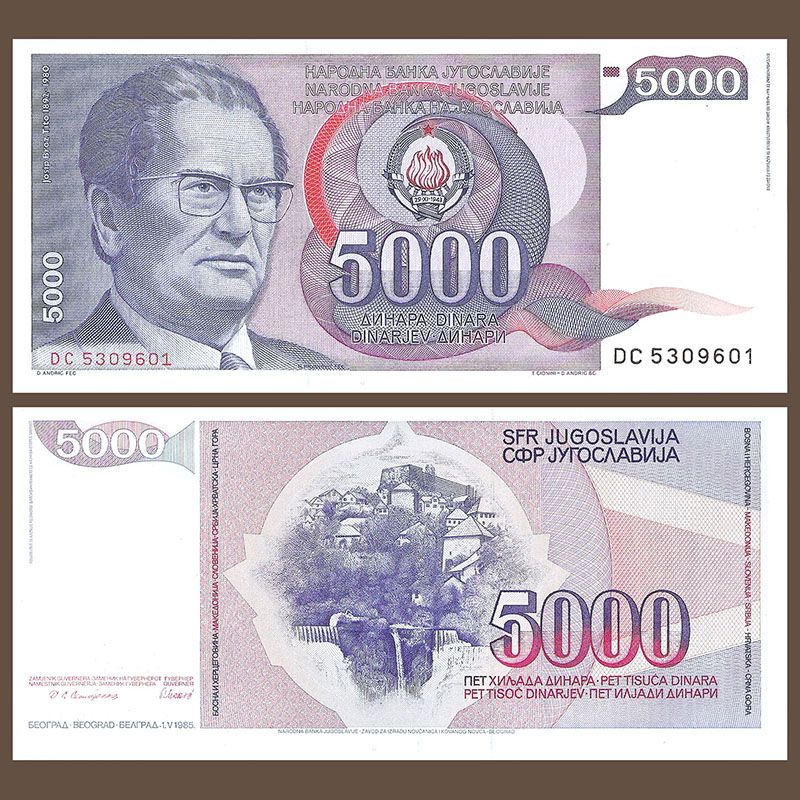 Yugoslavia - Banknote 5,000 Dinars 1985