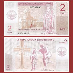 Nagorno Karabaj - Billete 2 Dram 2004
