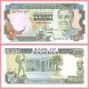 Zambia - Banknote 20 Kwacha 1991