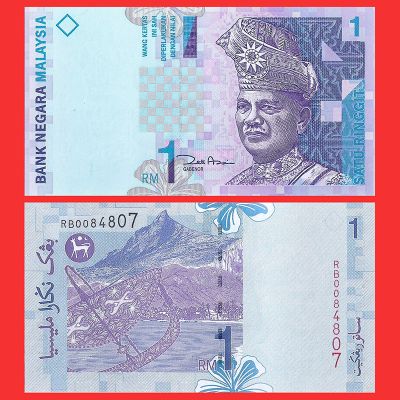 Malasia - Billete 1 Ringgit...