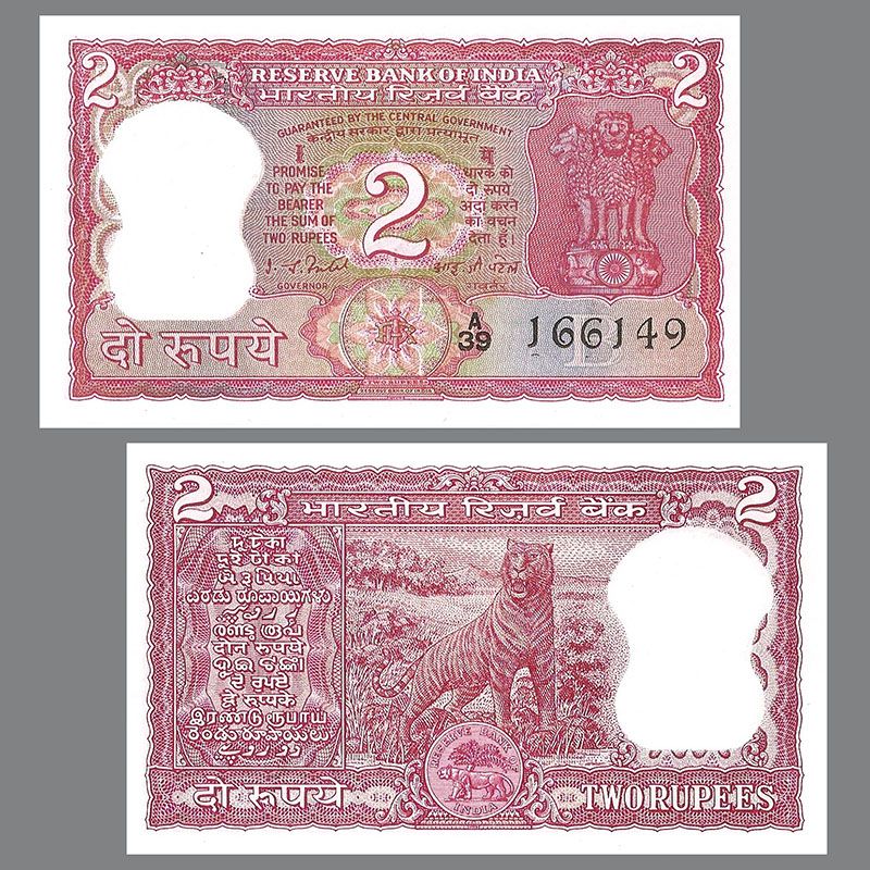 India - Banknote 2 Rupees 1979