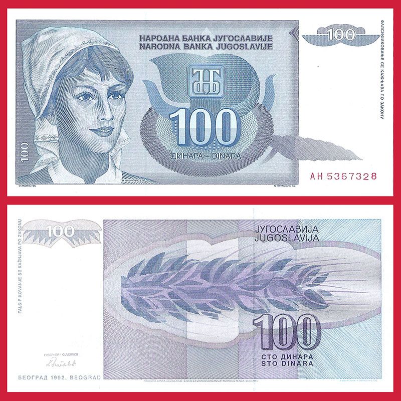 Yugoslavia - Banknote 100 Dinars 1992