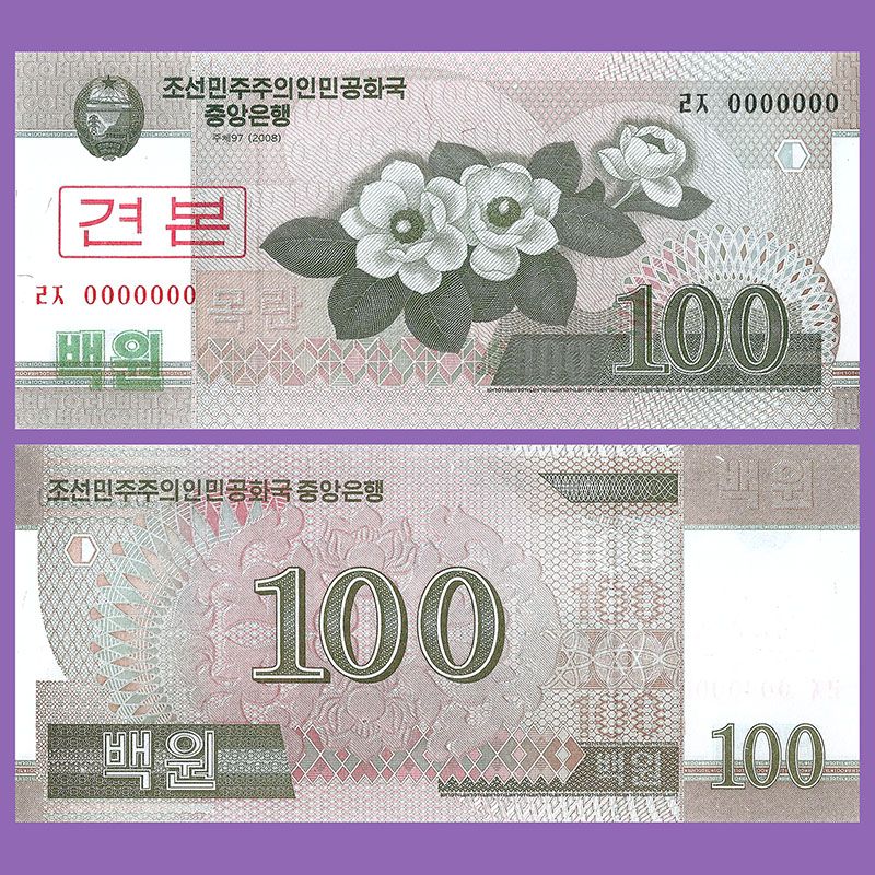 Corea del Norte - Billete espécimen 100 Won 2008