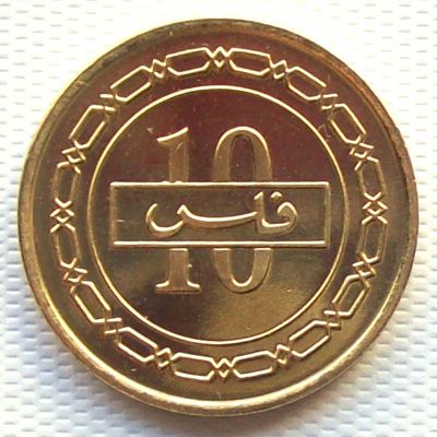Bahrain - Coin 10 Fils 2000