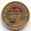 Bahrain - Coin 10 Fils 2000